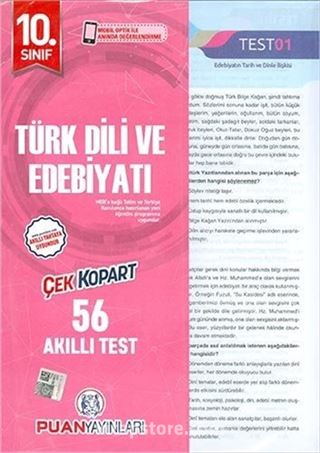 10. Sınıf Türk Dili ve Edebiyatı Yaprak Test