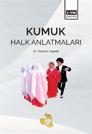 Kumuk Halk Anlatmaları