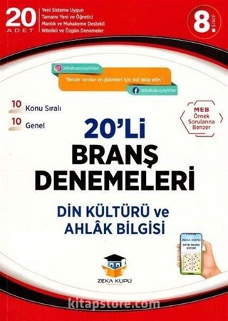 8. Sınıf LGS Din Kültürü ve Ahlak Bilgisi 20' li Branş Denemeleri