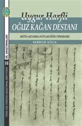 Uygur Harfli Oğuz Kağan Destanı