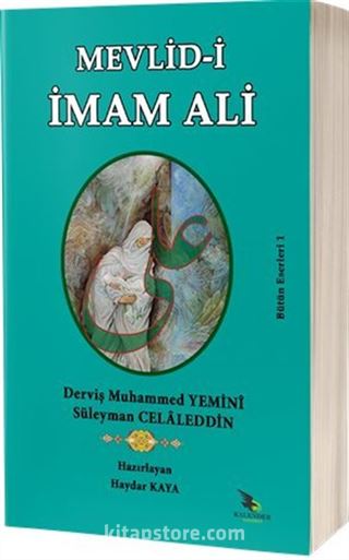 Mevlid-i İmam Ali