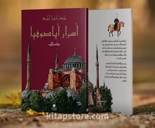 Esrar-ı Ayasofya Bi-Lisan-ı Evliya Çelebi (Ciltli)