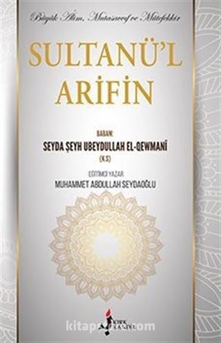 Sultanül Arifin