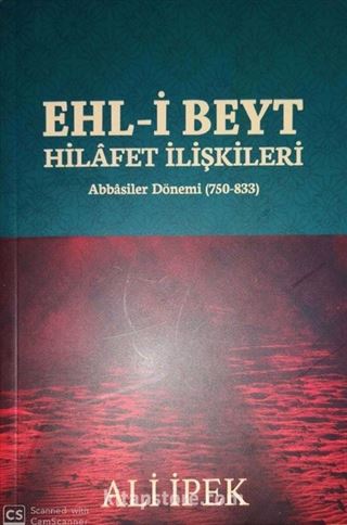 Ehl-İ Beyt Hilafet İlişkileri