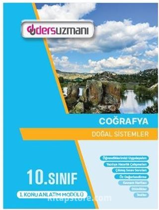 10. Sınıf Coğrafya Ders Fasikülleri (4 Sayı)