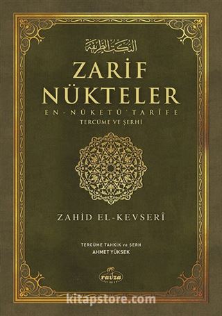 İbn Ebi Şeybe'nin Ebu Hanife'ye Yaptığı Reddiyelere Karşı Zarif Nükteler