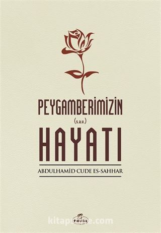 Peygamberimizin Hayatı (s.a.v)