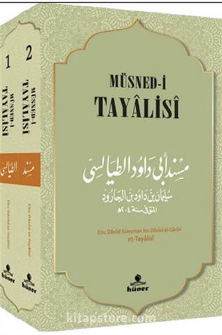 Müsned-i Tayalisi (2 Cilt)