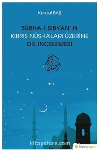 Sübha-i Sıbyan'ın Kıbrıs Nüshaları Üzerine Dil İncelemesi