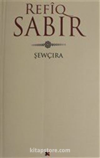 Sewçıra