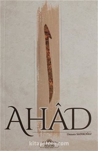 Ahad