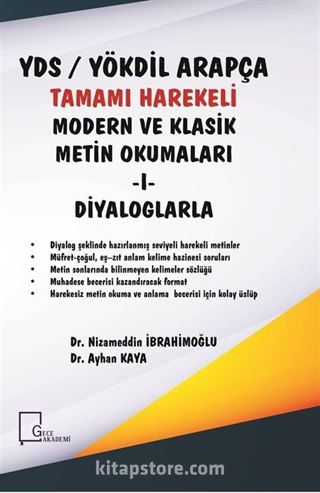 YDS - YÖKDİL Arapça Tamamı Harekeli Modern ve Klasik Metin Okumaları 1