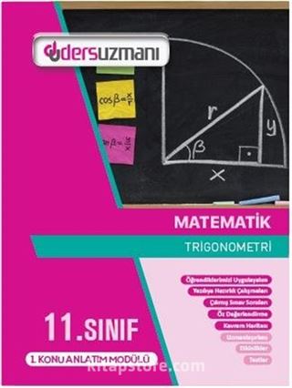 11. Sınıf Matematik Ders Fasükülleri (7 Sayı)