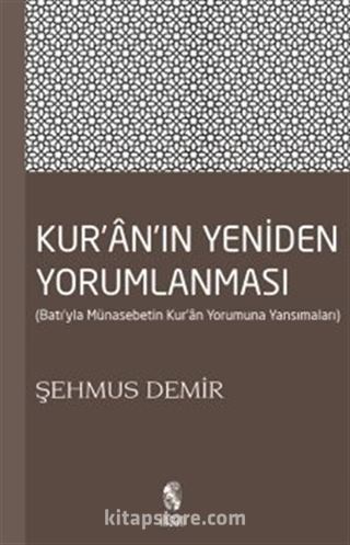 Kur'an'ın Yeniden Yorumlanması