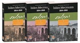 İslam Mecmuası (1-2-3) (1914-1918)