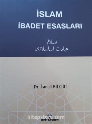 İslam İbadet Esasları