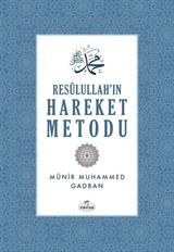 Resulullah'ın Hareket Metodu (Ciltli)