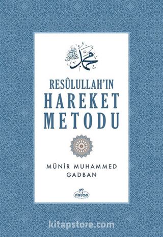 Resulullah'ın Hareket Metodu (Ciltli)