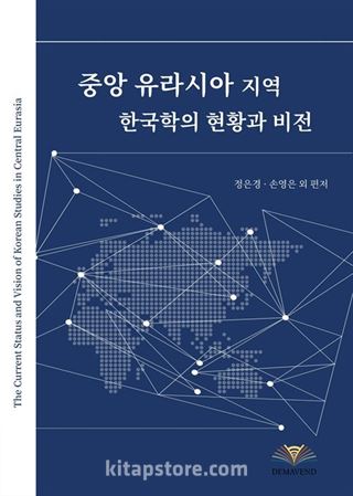 The Current Status And Vision Of Korean Studies In Central Eurasia