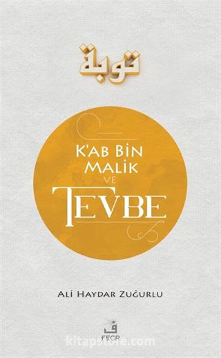 Ka'b B. Malik ve Tevbe