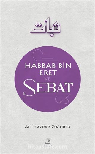 Habbab B. Eret ve Sebat