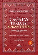 Çagatay Türkçesi Kuran Tefsiri