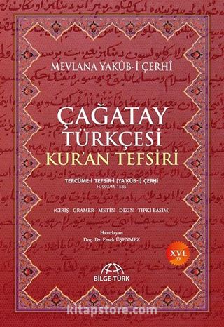 Çagatay Türkçesi Kuran Tefsiri