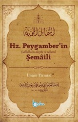 Hz. Peygamber'in Şemaili