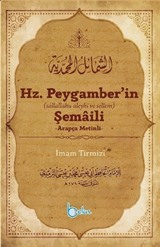 Hz. Peygamber'in Şemaili (Arapça Metinli)