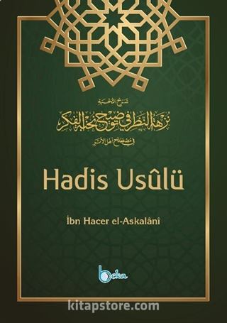 Hadis Usulü