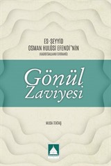 Gönül Zaviyesi