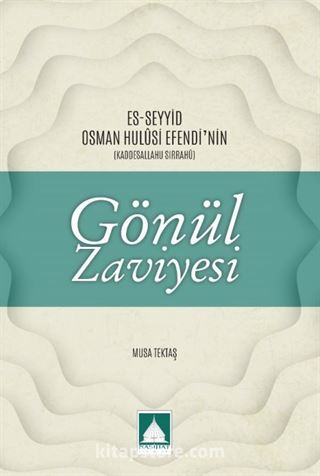 Gönül Zaviyesi