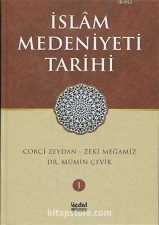 İslam Medeniyeti Tarihi - Cilt 1