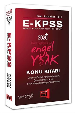 2020 E-KPSS Tüm Adaylar İçin Konu Kitabı