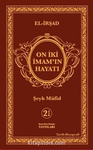 On İki İmamın Hayatı ( El- İrşad )