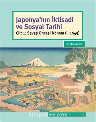 Japonya'nın İktisadi ve Sosyal Tarihi Cilt 1: Savaş Öncesi Dönem (~ 1945)