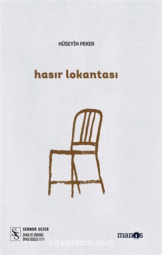 Hasır Lokantası