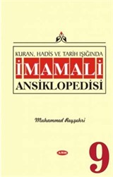 İmam Ali (a.s) Ansiklopedisi 9 (Ciltli)