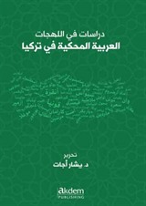 Dirasat Fi'l-Lehecati'l-Arabiyyeti'l-Mahkiyye Fi Turkiya / Studıes On Arabıc Dıalects Spoken In Turkey