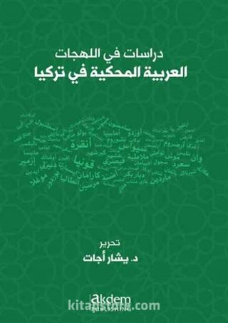 Dirasat Fi'l-Lehecati'l-Arabiyyeti'l-Mahkiyye Fi Turkiya / Studıes On Arabıc Dıalects Spoken In Turkey