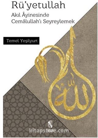 Rü'yetullah