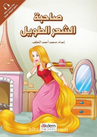 Sahibetu'ş-Şa'ri't-Tavil (Rapunzel) - Sindrella - Prensesler Serisi