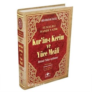 Kur'an-ı Kerim ve Yüce Meali Bilgisayar Hatlı Cami Boy (Meal 001)