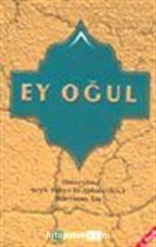 Ey Oğul