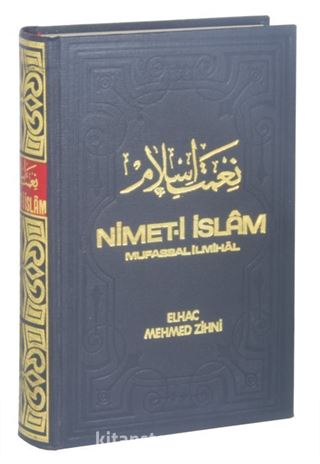 Nimet-i İslam Mufassal İlmihal (Şamua Kağıt)