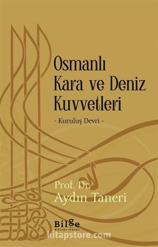 Osmanlı Kara ve Deniz Kuvvetleri