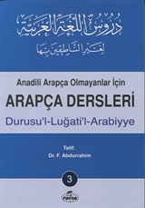 Arapça Dersleri, Durusu'l-Luğati'l-Arabiyye 3