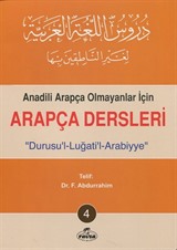 Arapça Dersleri, Durusu'l-Luğati'l-Arabiyye 4