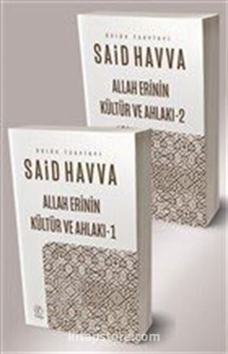 Allah Erinin Kültür ve Ahlakı (2 Kitap Takım)