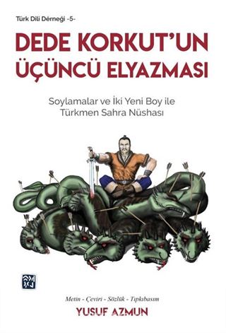 Dede Korkut'un Üçüncü Elyazması